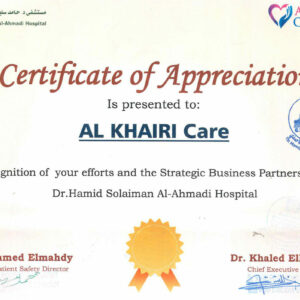 DR. HAMID SULAIMAN AL-AHMADI HOSPITAL Certificate