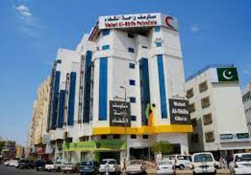 WAHAT AL-SHIFA MEDICAL CENTRE (1)